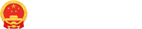 base365_365体育官方app_365体育怎么打不开了人民政府网站logo