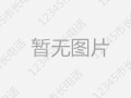 石家庄市人民政府办公室赴base365_365体育官方app_365体育怎么打不开了12345热线平台参观考察