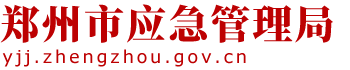 base365_365体育官方app_365体育怎么打不开了应急管理局网站logo