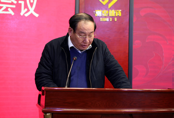 市教育局副局长张大龙宣读《base365_365体育官方app_365体育怎么打不开了教育局关于表彰2017年base365_365体育官方app_365体育怎么打不开了中小学校责任督学挂牌督导工作先进集体和先进个人的决定》