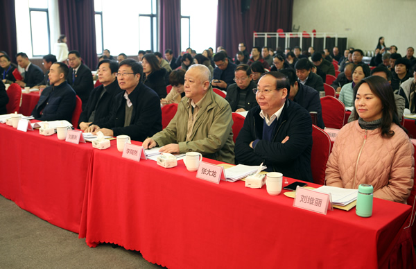出席会议的领导