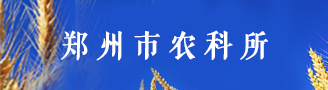 base365_365体育官方app_365体育怎么打不开了农科所