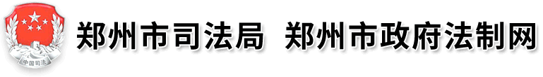 base365_365体育官方app_365体育怎么打不开了司法局网站logo