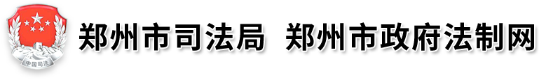 base365_365体育官方app_365体育怎么打不开了司法局网站logo